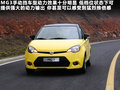 MG3 图片