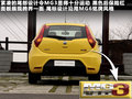 MG3 图片