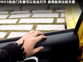 MG3 图片
