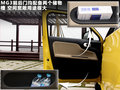 MG3 图片