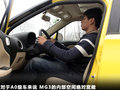 MG3 图片