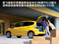 MG3 图片