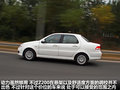 众泰Z200 图片
