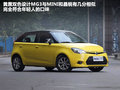 MG3 图片