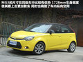 MG3 图片