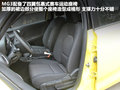 MG3 图片