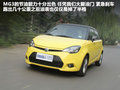 MG3 图片