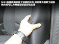 MG3 图片