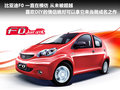MG3 图片