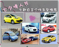 MG3 图片