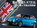 MG3 图片