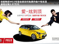 MG3 圖片