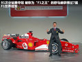 FF 图片