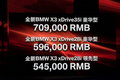 宝马X3（进口） 图片