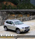 宝马X3（进口） 图片