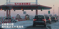 宝马X3（进口） 图片