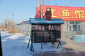 宝马X3（进口） 图片