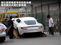 One-77 图片