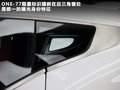One-77 图片