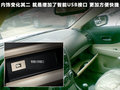 奔腾B50 图片