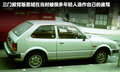 思域 图片
