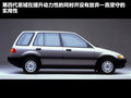 思域 图片