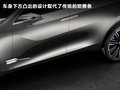 标致SXC概念车 图片