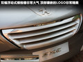 标致SXC概念车 图片