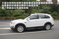 科帕奇(进口) 图片