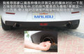 迈锐宝 图片