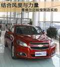 迈锐宝 图片
