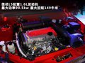 莲花L5 图片