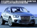 奥迪Q3(进口) 图片