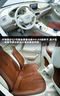 奥迪Q3(进口) 图片