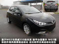 MG5 图片
