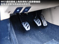 MG5 图片