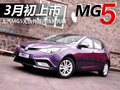 MG5 图片