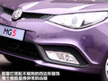 MG5 图片