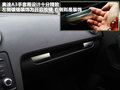 奥迪A3(进口) 图片