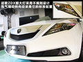 讴歌ZDX 图片