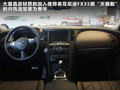 讴歌ZDX 图片