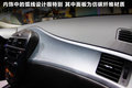 骐达 图片
