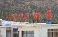 大切诺基(进口) 图片