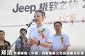 大切诺基(进口) 图片