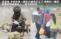大切诺基(进口) 图片