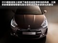 DS 5(进口) 图片