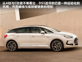 DS 5(進(jìn)口) 圖片