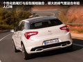DS 5(进口) 图片