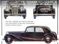 DS 5(进口) 图片