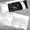威兹曼GT 图片